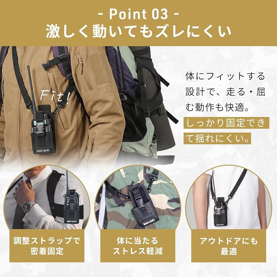 トランシーバー ホルダー ハーネスの商品一覧 通販 - Yahoo!ショッピング
