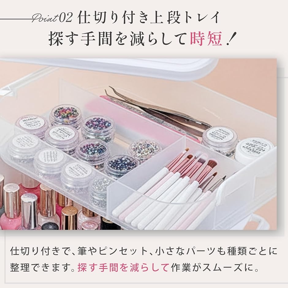ネイル収納 ジェルネイル ボックス ネイルケース 塗料 取っ手付き 2段