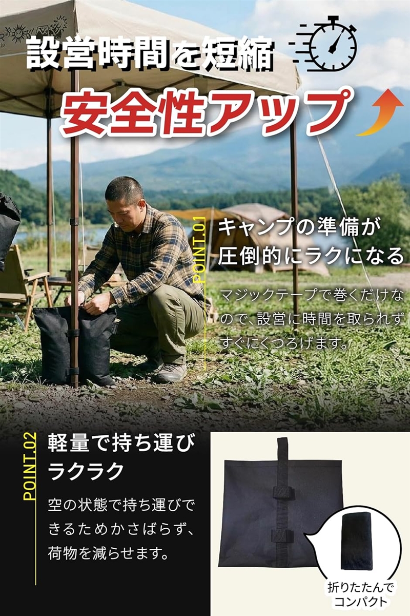 巻くだけ簡単設置 砂袋 ウエイトバッグ テント タープ 重り 固定 強風