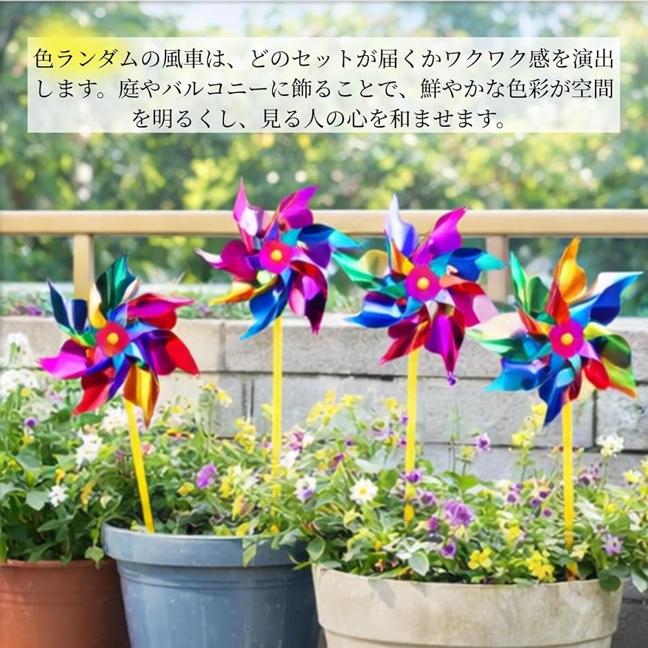 風車の商品一覧 通販 - Yahoo!ショッピング