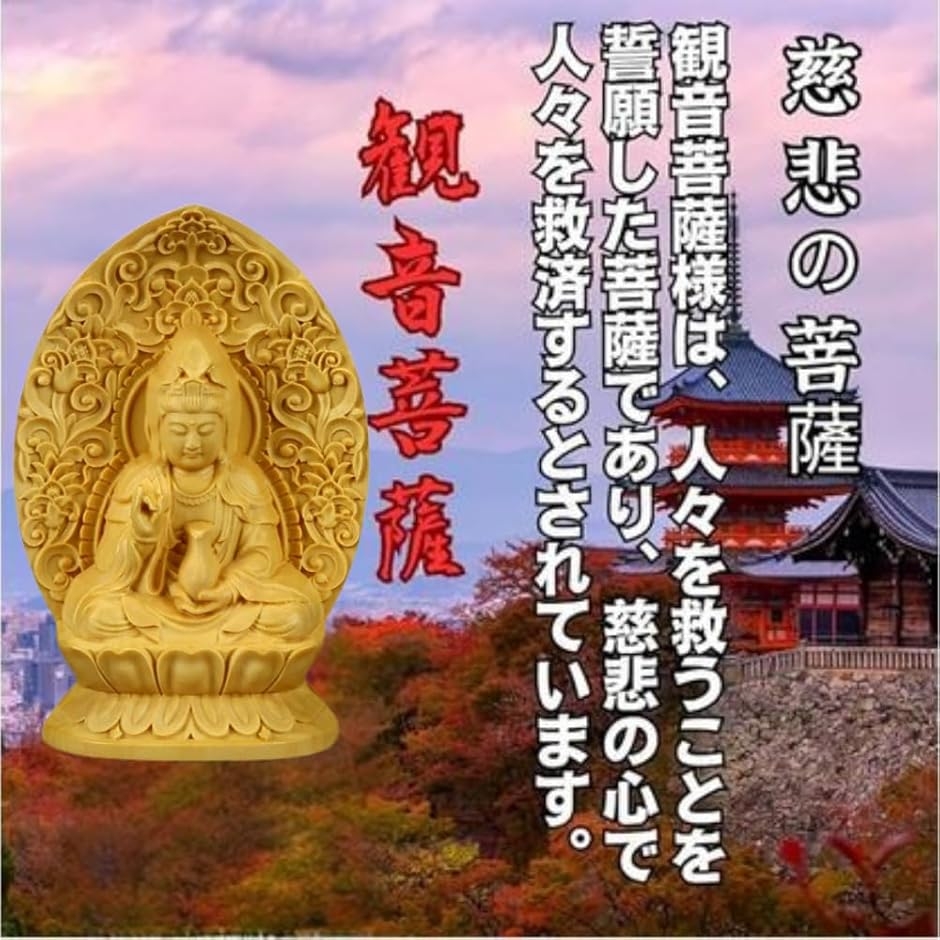 彫刻 女性像（仏像）｜美術、工芸品 | 楽器、手芸、コレクション の
