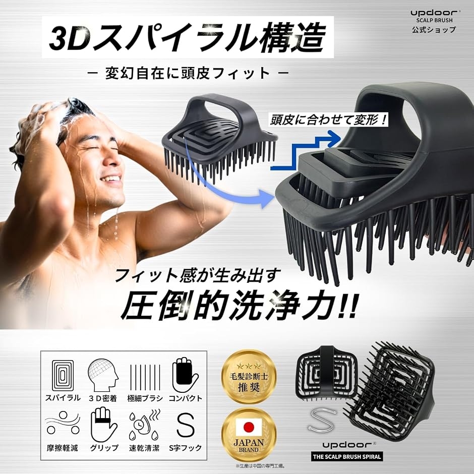男の頭皮改革 頭皮ブラシ シャンプーブラシ メ...の詳細画像2