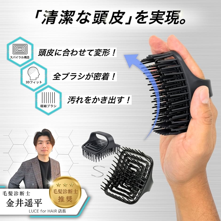 男の頭皮改革 頭皮ブラシ シャンプーブラシ メ...の詳細画像3
