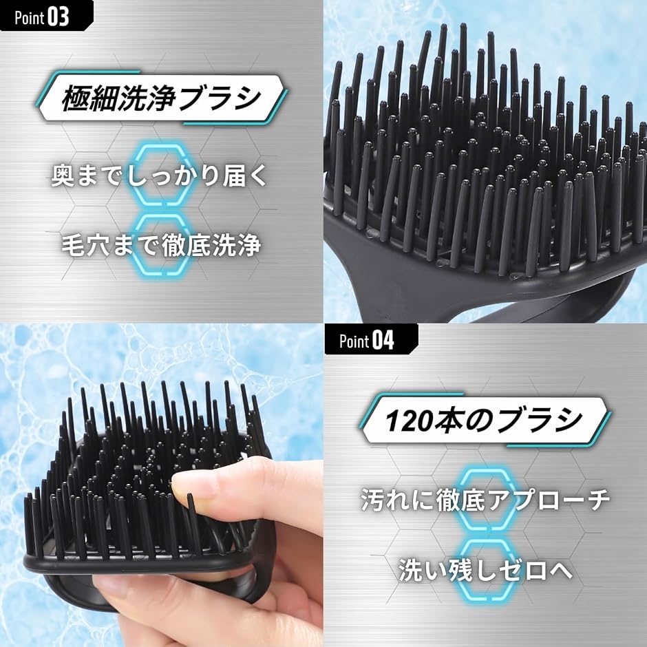 男の頭皮改革 頭皮ブラシ シャンプーブラシ メ...の詳細画像5