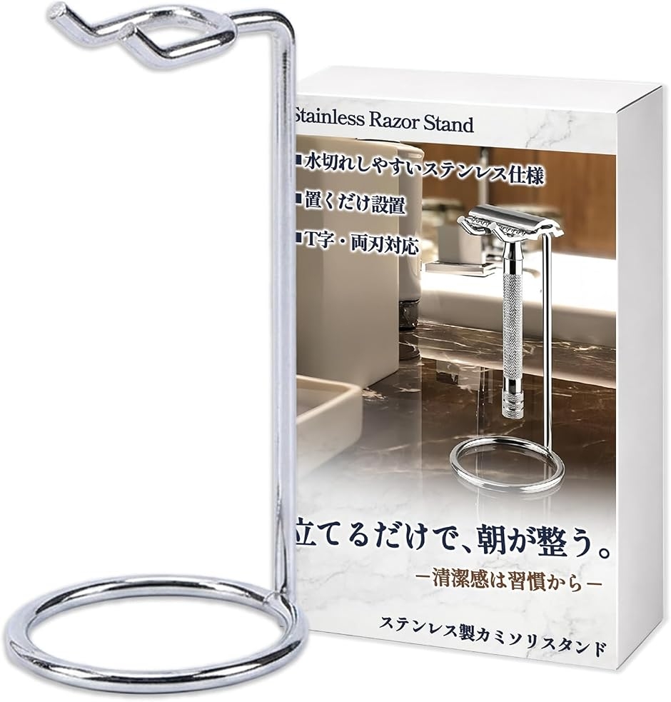 ステンレス カミソリ」の人気商品一覧・価格比較 - 価格.com