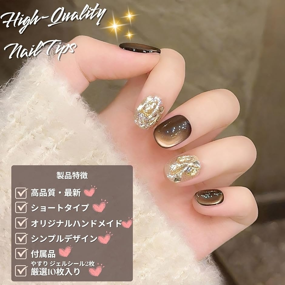 ネイルチップ ベリーショート 短め つけ爪 ハ...の詳細画像2