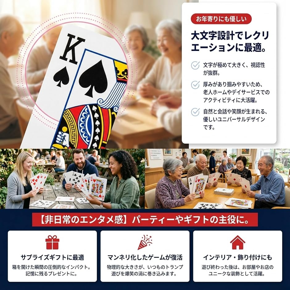 トランプ マジック用 特大サイズ (約28.7x21cm) : スピード発送