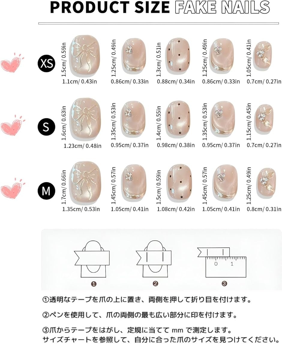 ネイルチップ ベリーショート 短め つけ爪 ハ...の詳細画像4