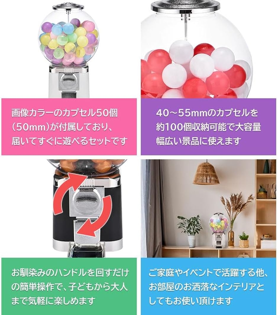 100 円 景品 大人
