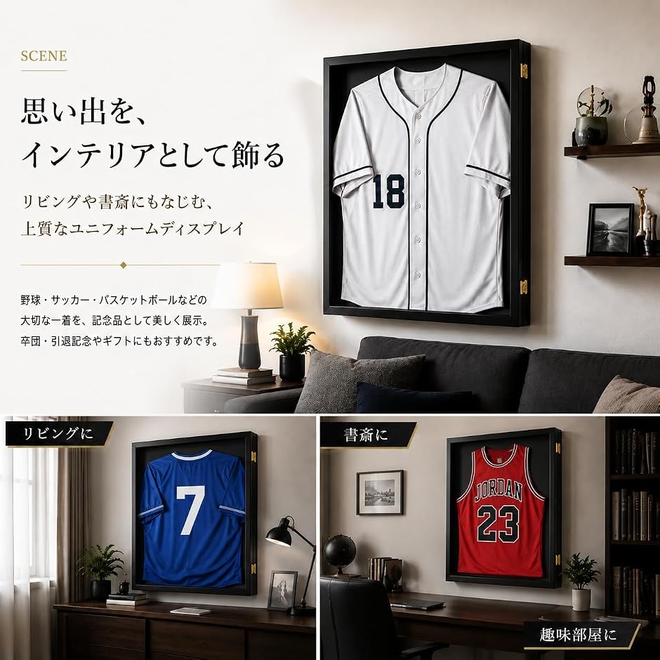 ユニフォーム額縁 大型 60x80cm UVカット アクリル 前開き 木製