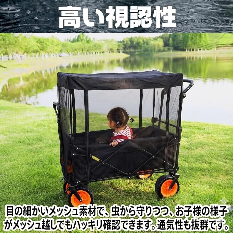 アウトドアワゴン キャリーワゴン レインカバー カートワゴン 屋根 (黒
