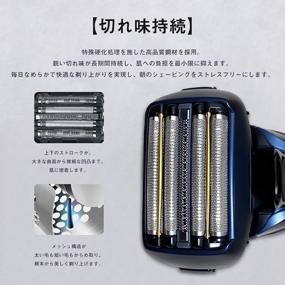 【互換品】 ES9173 ES9170 替刃 ...の詳細画像5