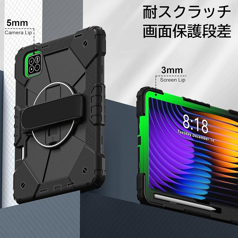 Xiaomi Pad 7/7 Pro/8/8 Pro/POCO X1 11.2 インチ 専用ケース 頑丈耐