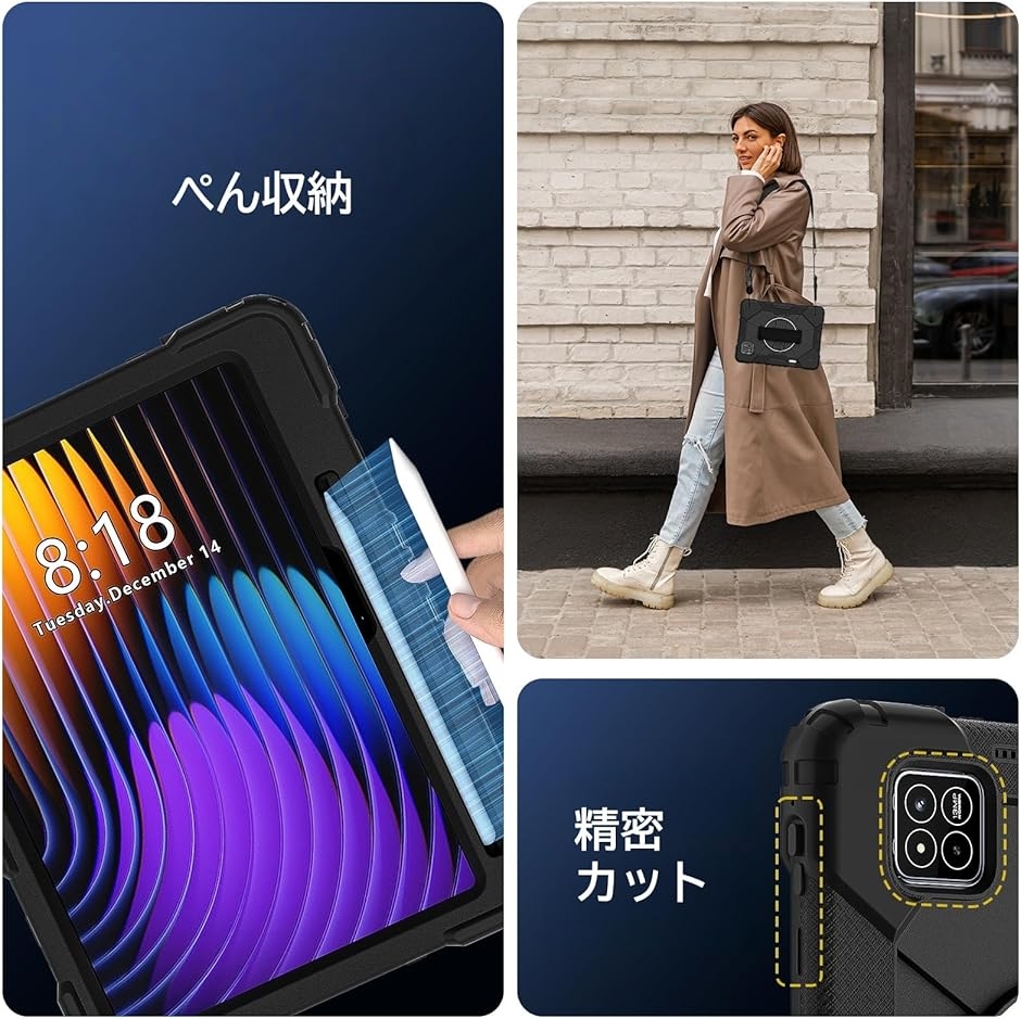 Xiaomi Pad 7/7 Pro/8/8 Pro/POCO X1 11.2 インチ 専用ケース 頑丈耐