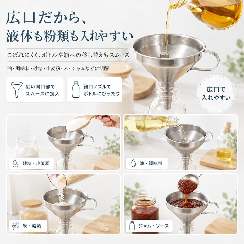 �R�l �X�e�����X ���傤�� �t�B���^�[�t 304�X�e�����X �h�ߊ� �L�� �t�� �ő� �ڂ��ւ� �K�тɂ��� �|���ȒP (���a11cm) �֘A�摜4