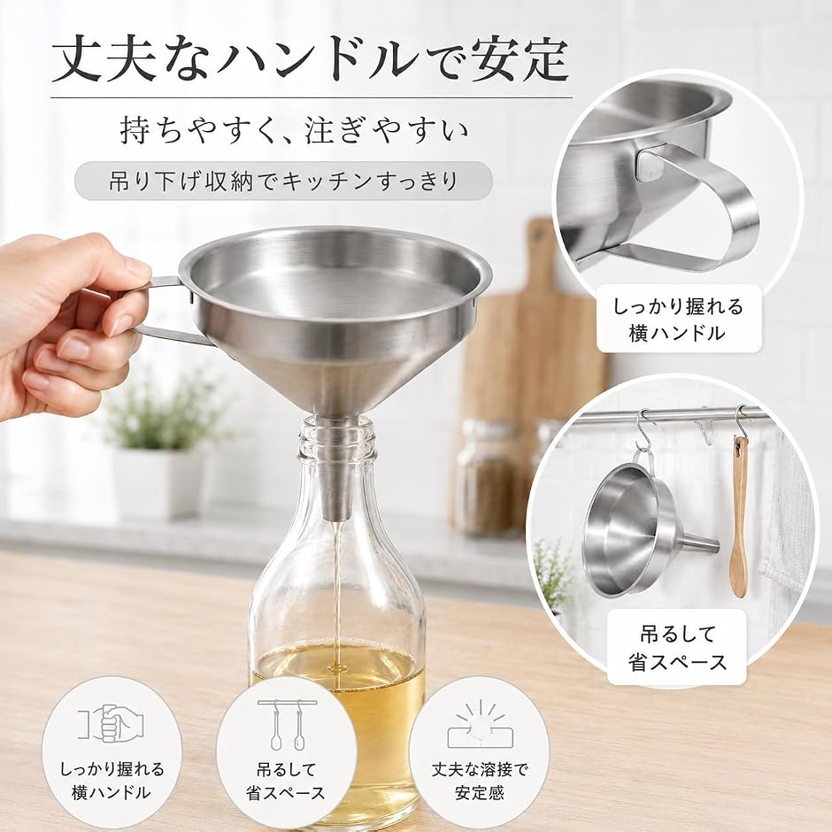 �R�l �X�e�����X ���傤�� �t�B���^�[�t 304�X�e�����X �h�ߊ� �L�� �t�� �ő� �ڂ��ւ� �K�тɂ��� �|���ȒP (���a11cm) �֘A�摜5