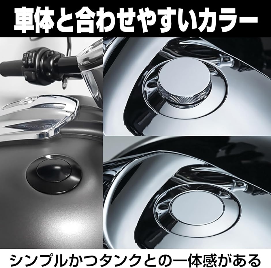 ハーレー タンク キャップ ポップアップ オートバイ燃料 ガスキャップ