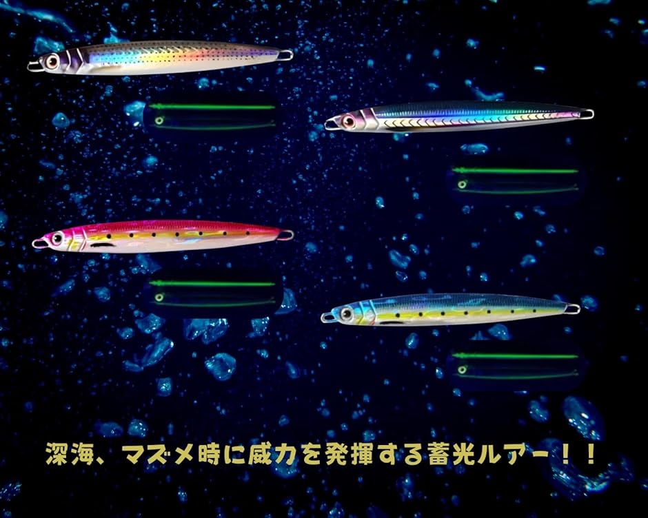 メタル ジグ セット ジギング カラー リアル オフ ショア 堤防 船釣り