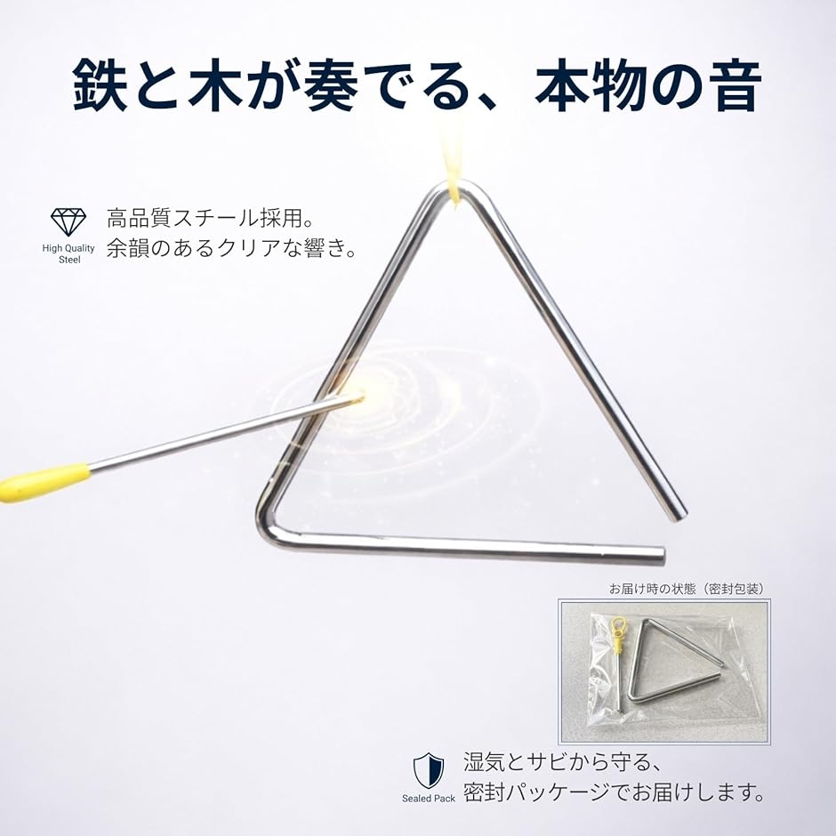 楽器 セット 子供 打楽器 4点 タンバリン トライアングル カスタネット
