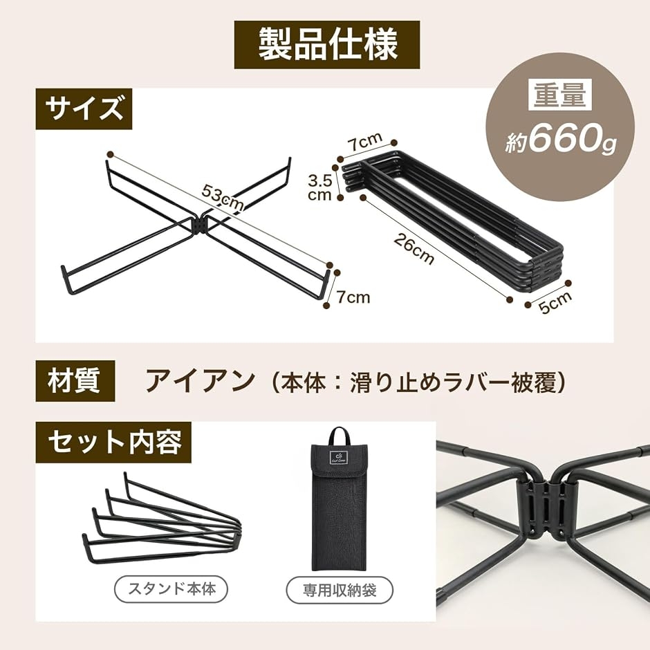 クーラーボックススタンド キャンプ クーラースタンド 台 折りたたみ
