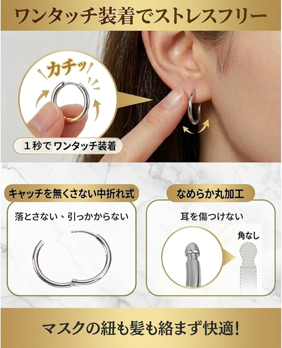 316L サージカルステンレス フープピアス 1.6mm幅 軸0.8mm 20G メンズ