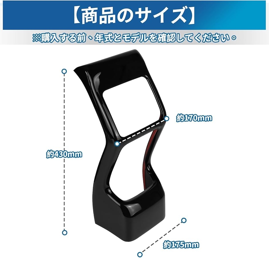 ホンダ ヴェゼル RV3/RV4/RV5/RV6 専用 アクセサリー 新型 VEZEL