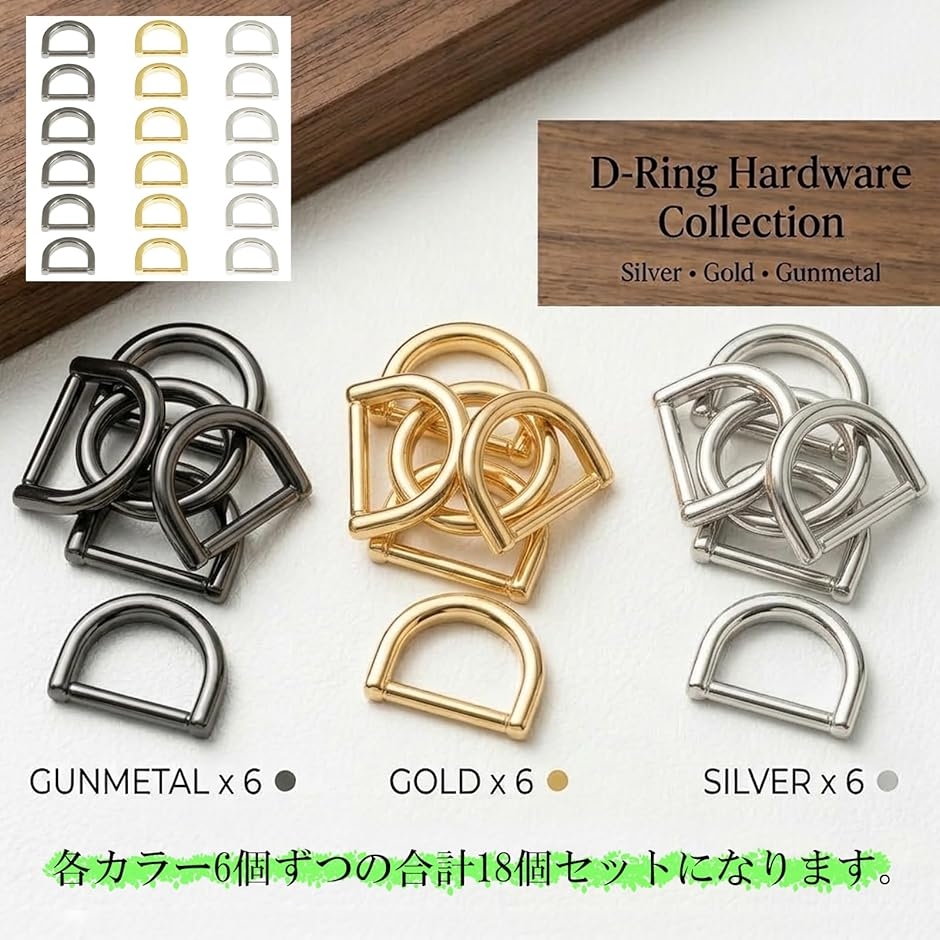 Silver＆Style Dカン 18個セット 隙間なし キーホルダー金具 リング