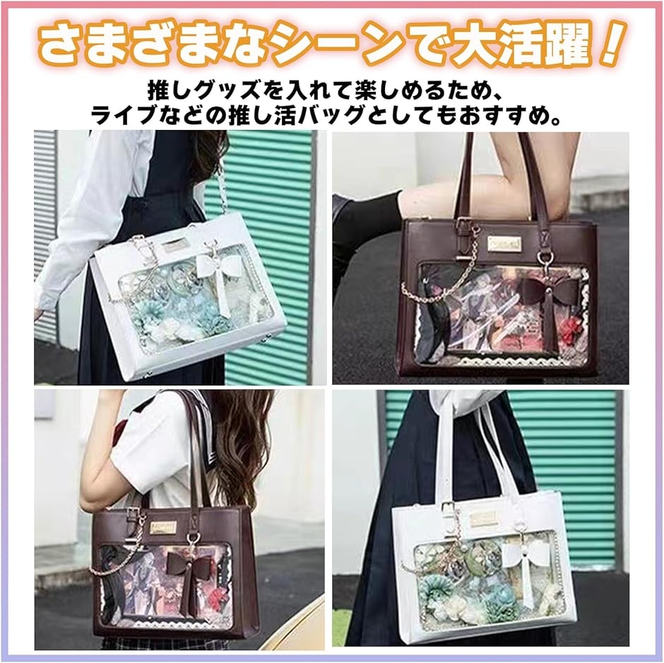 トートバッグ 手提げバック リボン付き チェーン 痛バック ショルダー 