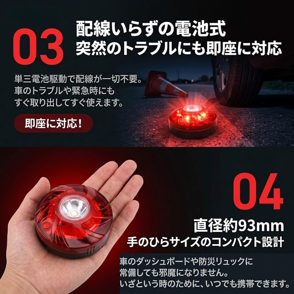 警告灯 led 点滅 小型 赤 点滅ライト 電池式 フラッシュライト