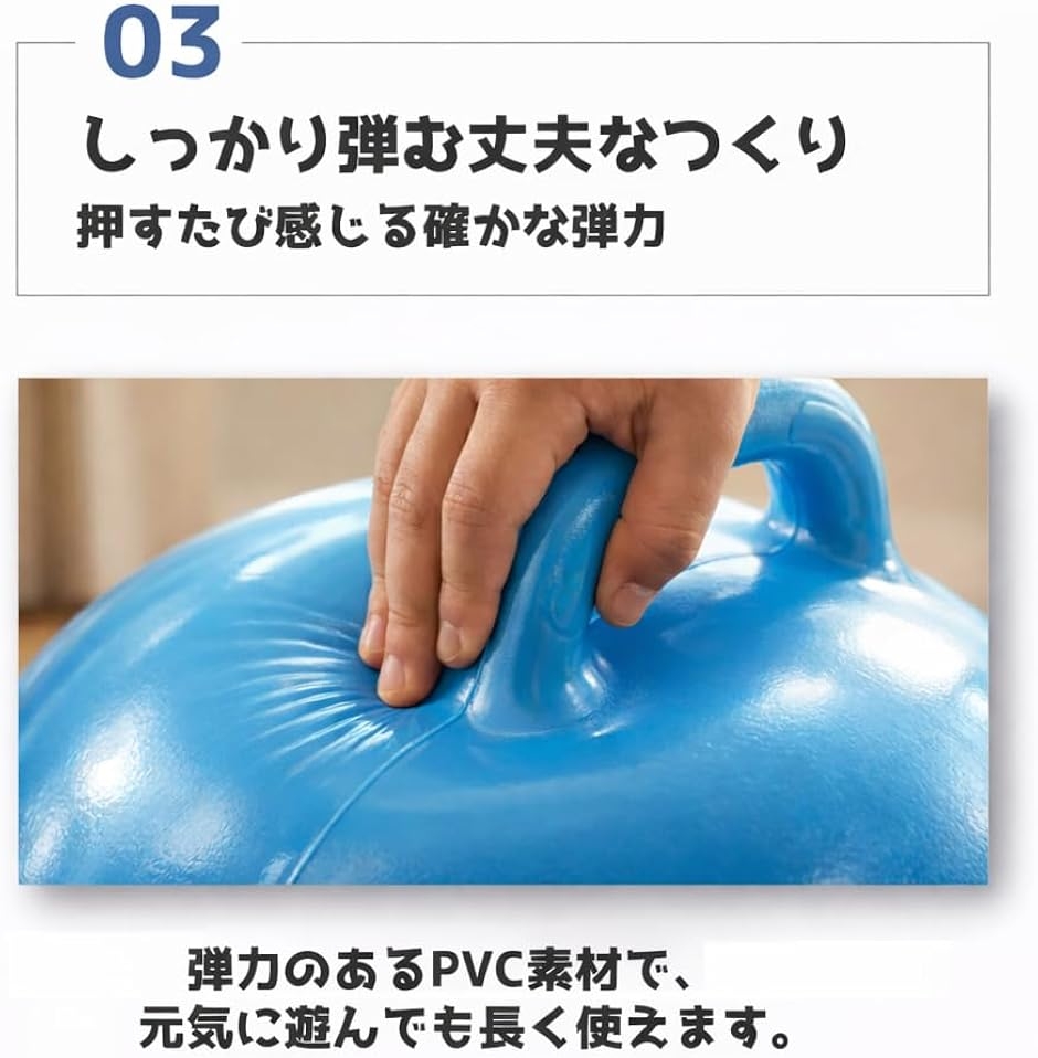 ホッピング バランスボール ジャンピング スポーツトイ 子供用 跳ねる