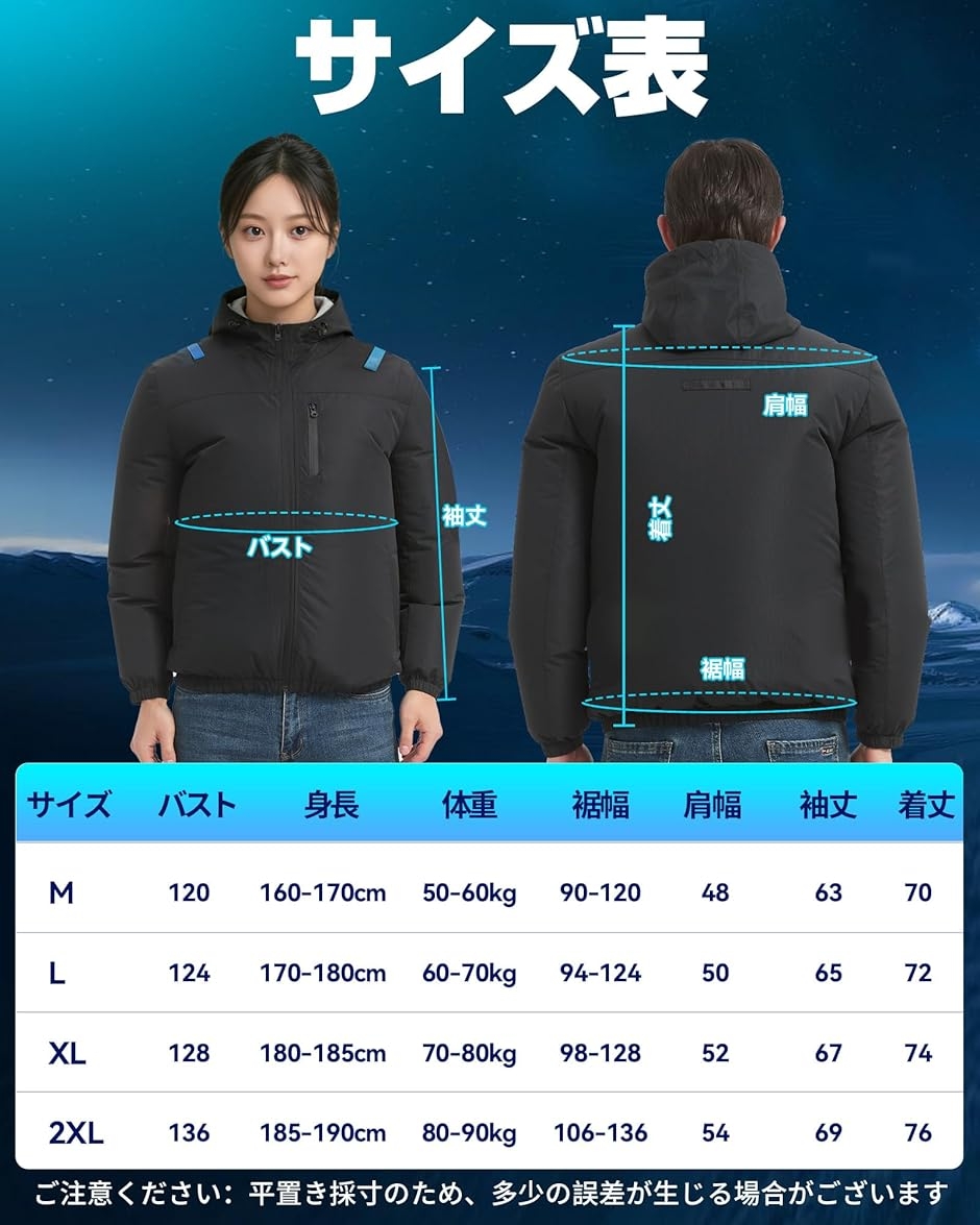 空調作業服 ベスト 半袖 長袖 フード付き ファンバッテリーセット 219L 