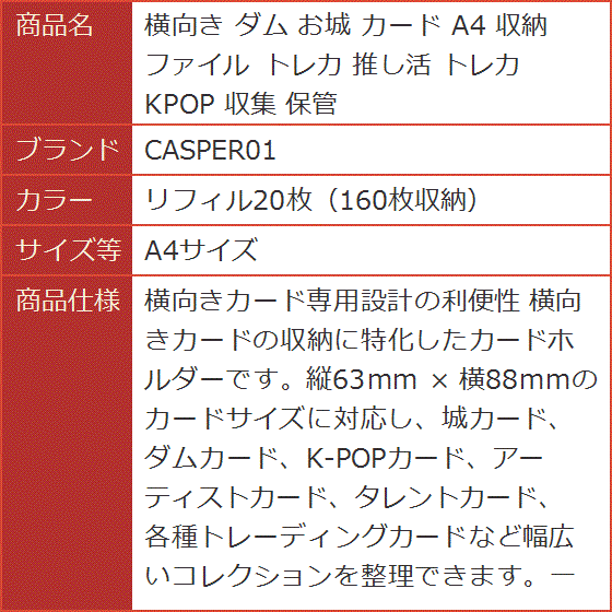 ダムカードの商品一覧 通販 - Yahoo!ショッピング