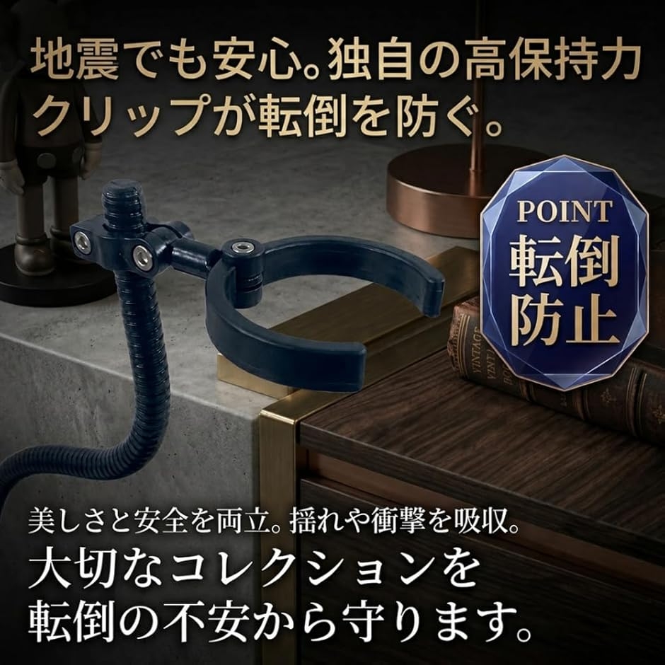 フィギュアスタンド ドールスタンド 固定 台座 1/6スケール (ブラック