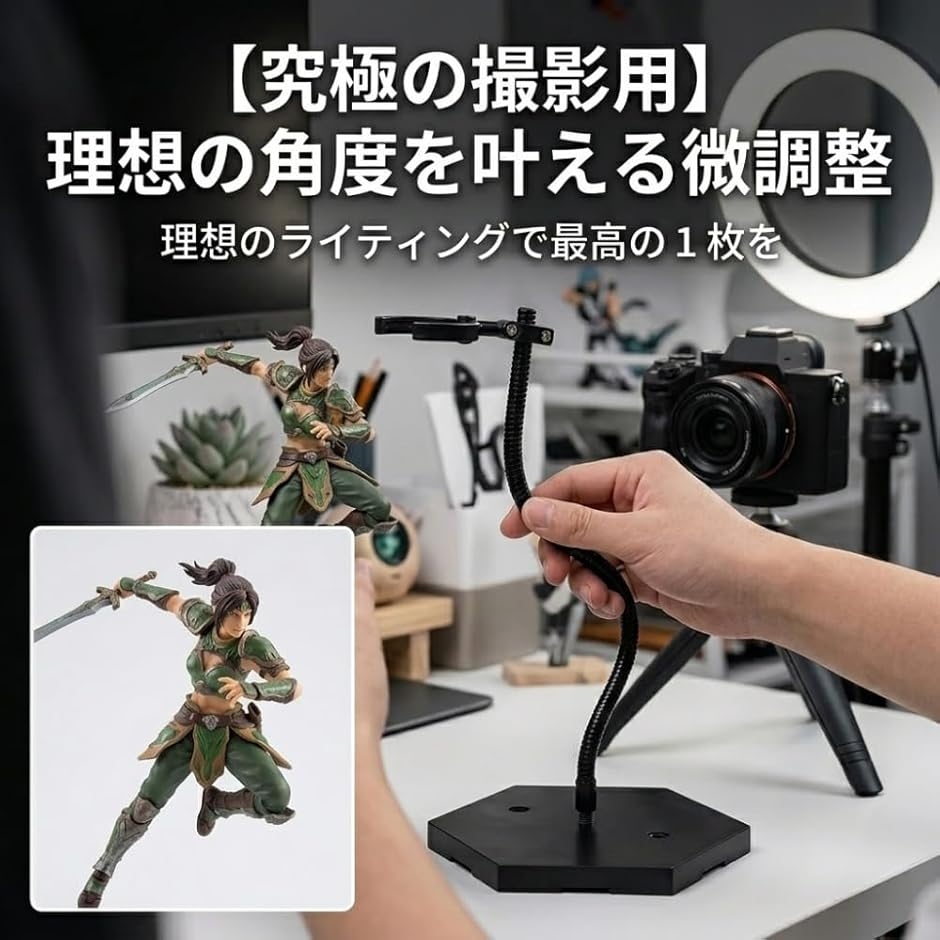 フィギュアスタンド ドールスタンド 固定 台座 1/6スケール (ブラック
