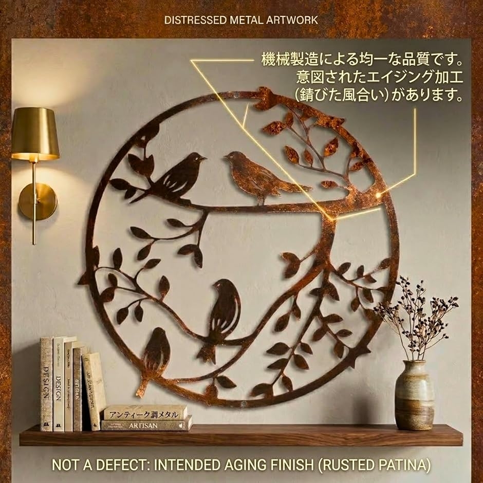 壁飾り 壁掛け インテリア ウォールアート アンティーク 北欧 小鳥