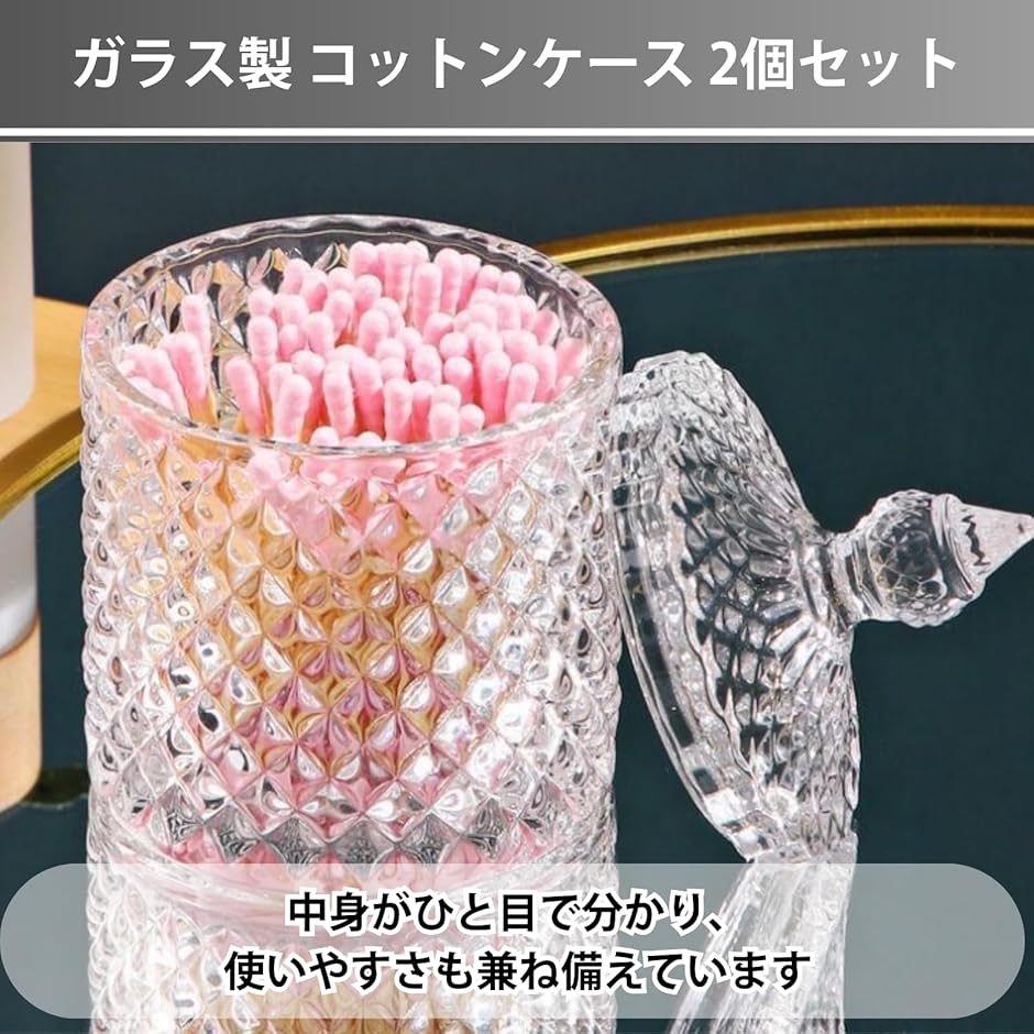コットンケース 綿棒ケース ガラス 蓋付き おしゃれ コットン入れ 綿棒