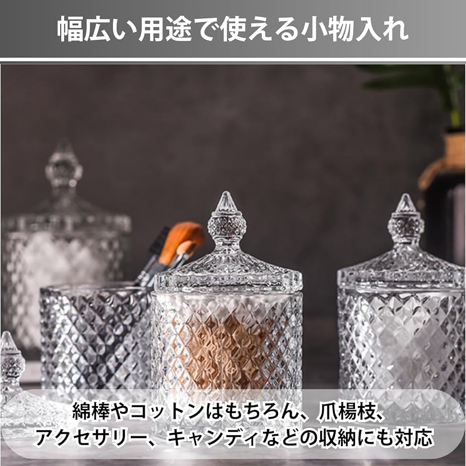 40年前昭和レトロ☆江戸切子　蓋付きコットン綿棒ケース　キャンディー等にも☆ コットンケース 綿棒ケース ガラス 蓋付き おしゃれ コットン入れ 綿棒