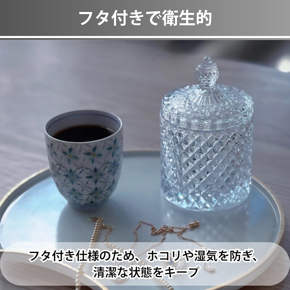 コットンケース 綿棒ケース ガラス 蓋付き おしゃれ コットン入れ 綿棒