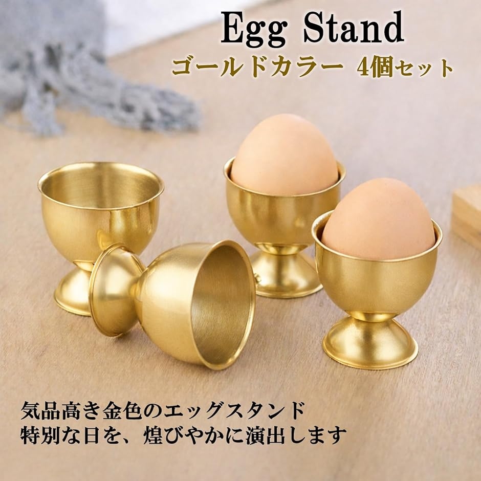 エッグスタンドのおすすめ人気商品一覧 通販 - Yahoo!ショッピング