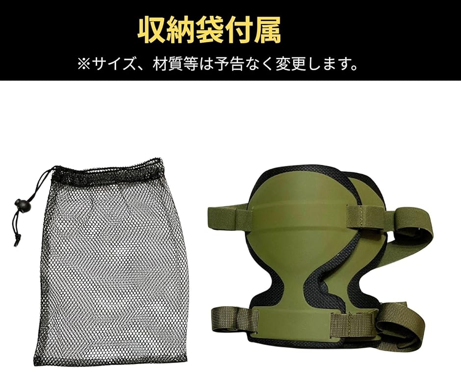 膝パッド ニーパッド プロテクター 装備 ギヤ ひざあて 膝あて 膝当て