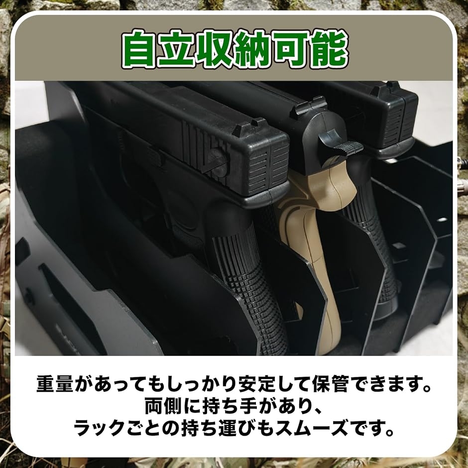 ハンドガンスタンド EVA素材 軽量 キズ防止 ガンラック ディスプレイ