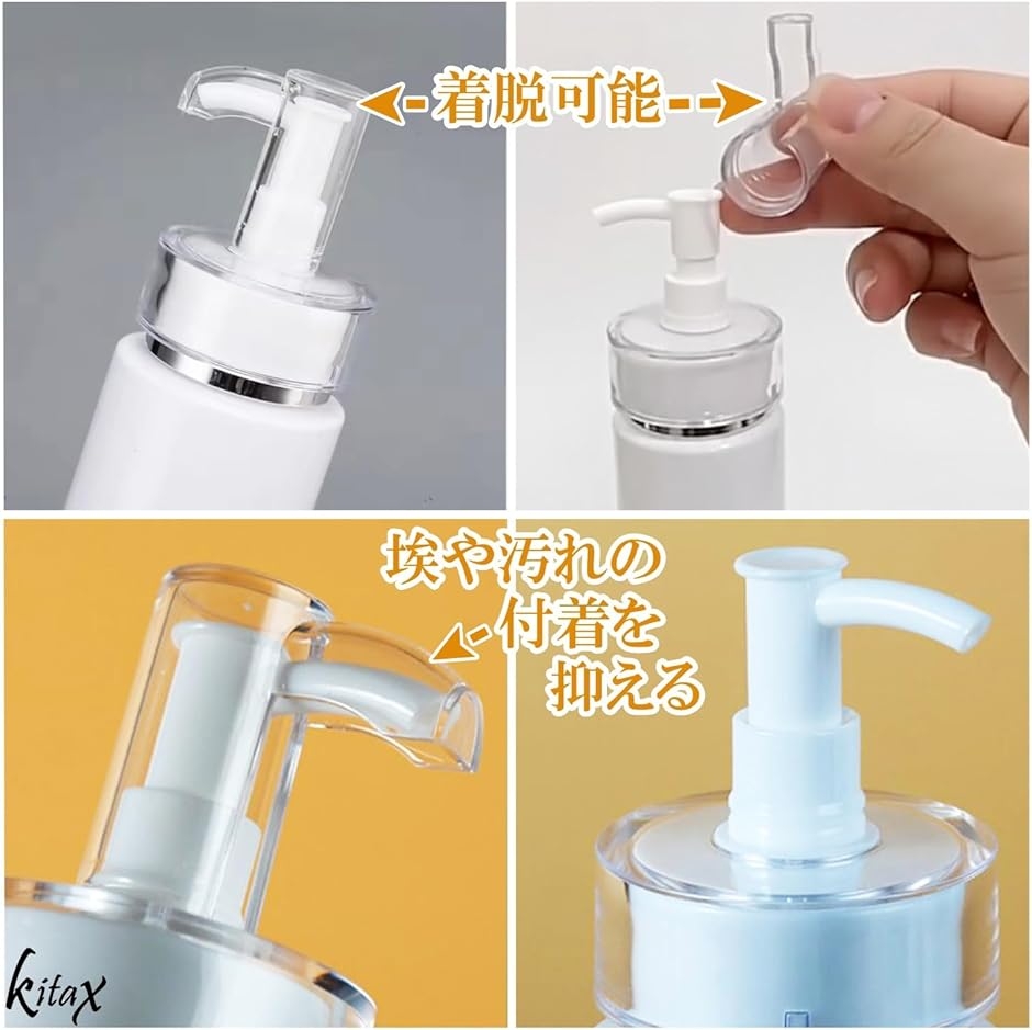 詰め替えボトル シャンプー用 プッシュ式 200ml 2本セット 持ち運び