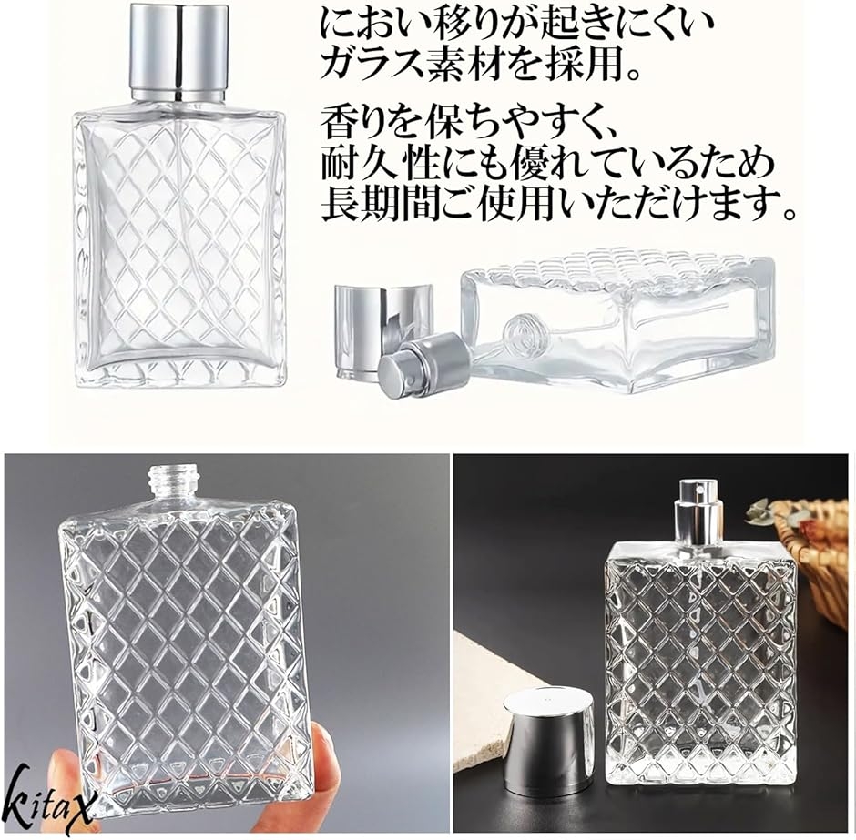 香水用スプレーボトル 香水瓶 詰め替え 100ml フレグランス 四角 容器