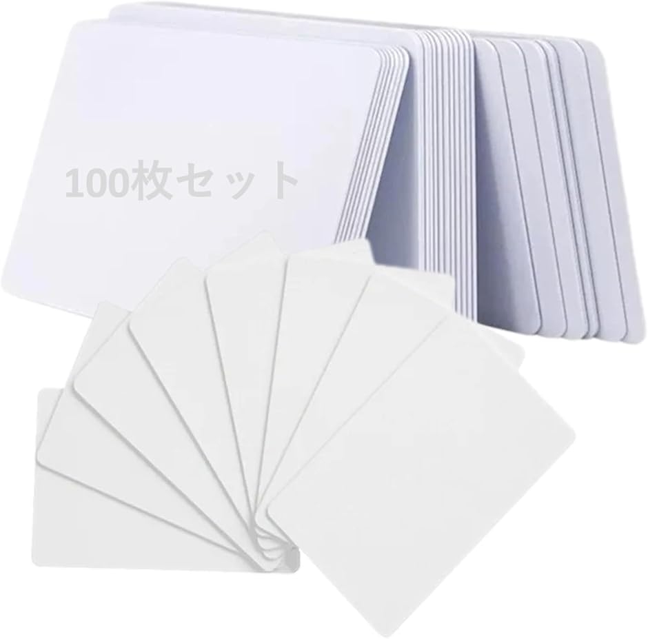 PVCカード 無地 100枚 CR80 名札 社員証 学生証 プラスチックカード