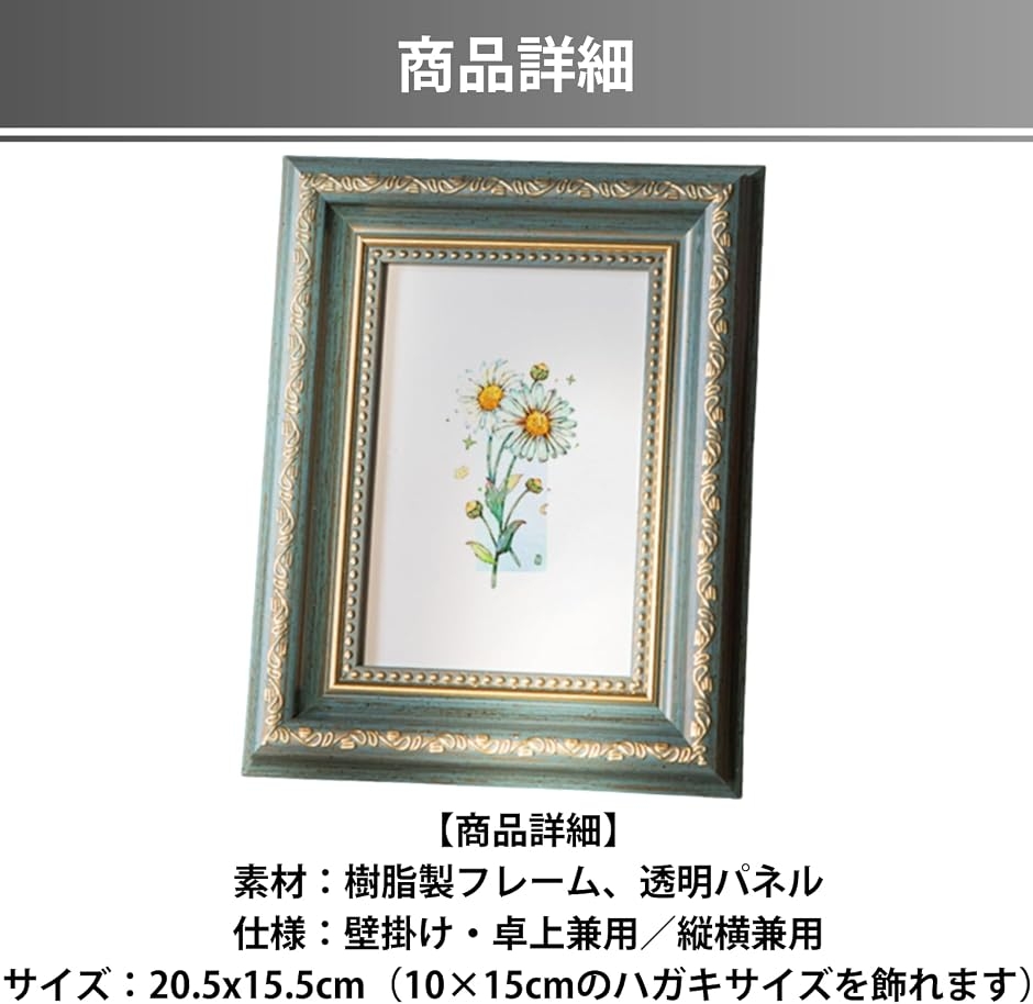 ❌文京区好き(❁ᴗ͈ˬᴗ͈)新品　ハガキサイズ絵画額入り ハガキサイズ 額縁の商品一覧 通販 - Yahoo!ショッピング