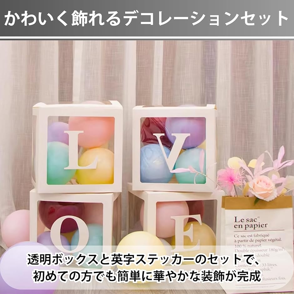 バルーンボックス アルファベット 誕生日 パーティー 飾り付け