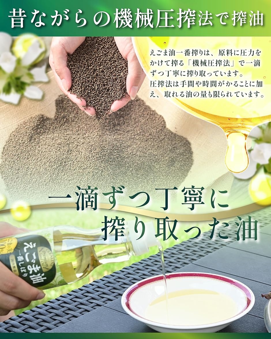 アマニ油 えごま油2本セット 170g+170g 小さじ一杯で1日分のオメガ3