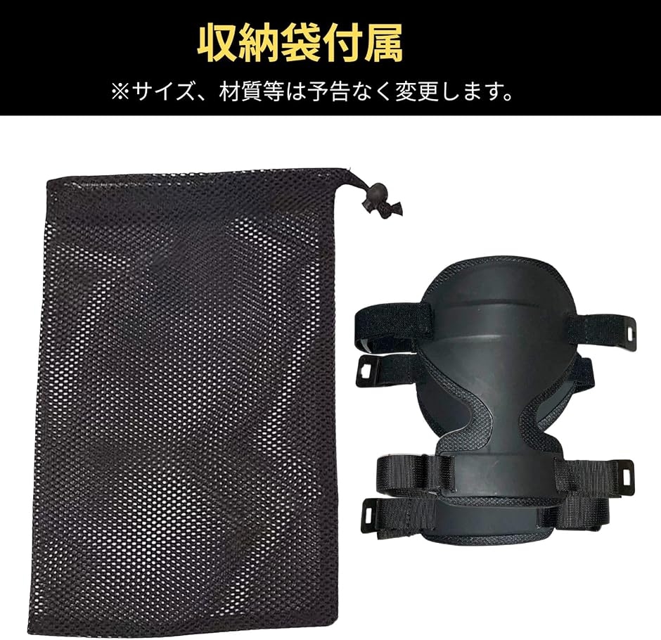 膝パッド ニーパッド プロテクター 装備 ギヤ ひざあて 膝あて 膝当て