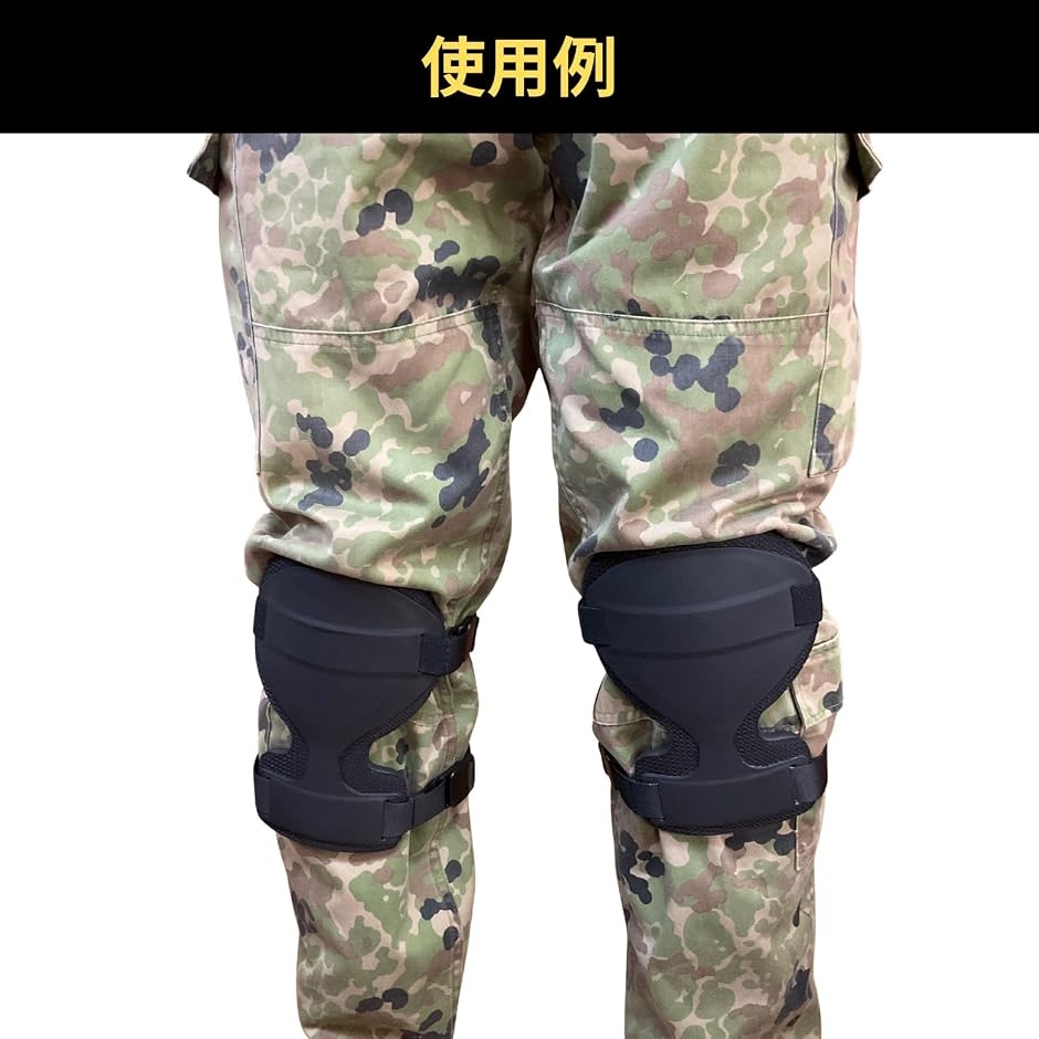 サバゲー用プロテクター｜サバゲー、ミリタリー｜コレクション、趣味