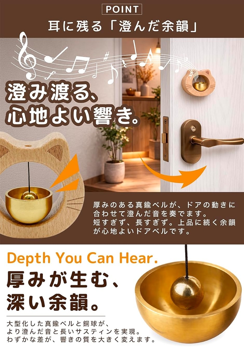 ドアベル 猫 鈴 木製 非電動式 玄関チャイム ドアチャイム 取付簡単